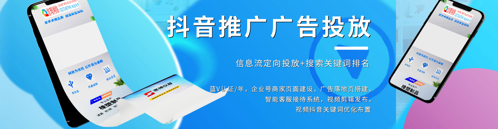 沂南百度如何推广