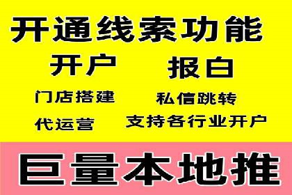 信息流广告公司案例分析：跨界合作创新案例