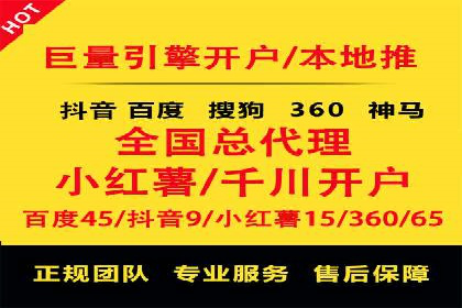 百度推广全解析：某公司如何通过推广获得高流量