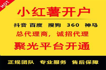 百度竞价SEM：成功案例解析与效果评估