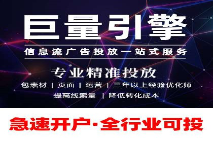 SEM推广代运营案例：转化率提升
